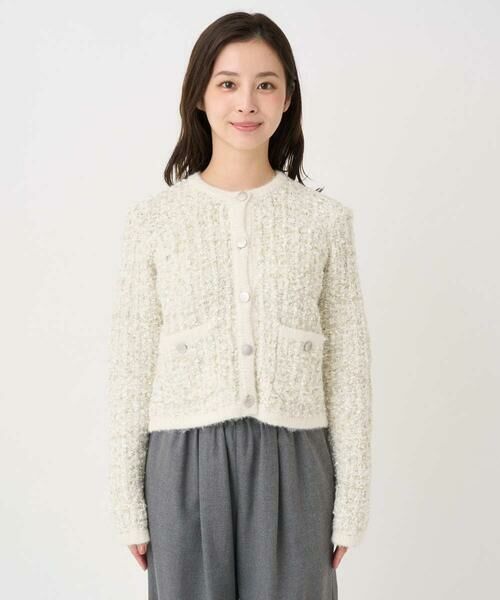 Maison de CINQ / メゾン ドゥ サンク ノーカラージャケット | 【小さいサイズ】ツイードニットジャケット/洗える | 詳細8