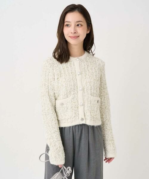 Maison de CINQ / メゾン ドゥ サンク ノーカラージャケット | 【小さいサイズ】ツイードニットジャケット/洗える（ホワイト）