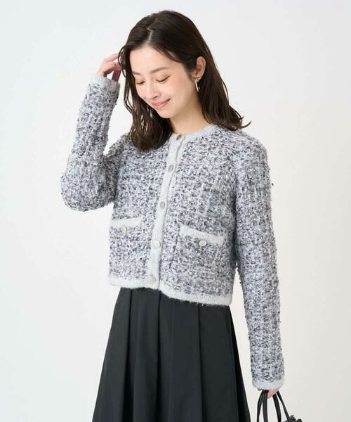 Maison de CINQ / メゾン ドゥ サンク ノーカラージャケット | 【小さいサイズ】ツイードニットジャケット/洗える（グレー）