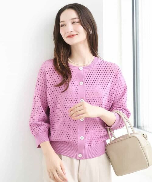 Maison de CINQ / メゾン ドゥ サンク ニット・セーター | 【小さいサイズ】アイレット編みニット/前後2way/洗える（ピンク）