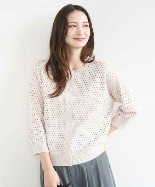 Maison de CINQ / メゾン ドゥ サンク ニット・セーター | 【小さいサイズ】アイレット編みニット/前後2way/洗える（ベージュ）