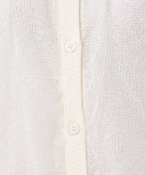 Maison de CINQ / メゾン ドゥ サンク カーディガン・ボレロ | 【小さいサイズ】[洗える]チュールシアーニットカーディガン | 詳細18