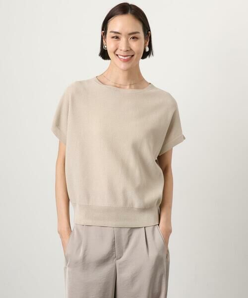 Maison de CINQ / メゾン ドゥ サンク ニット・セーター | [小さいサイズ]ホールガーメント(R)フレンチスリーブニット（ベージュ）