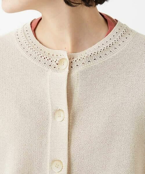 Maison de CINQ / メゾン ドゥ サンク カーディガン・ボレロ | ペーパーヤーンニットカーディガン | 詳細15