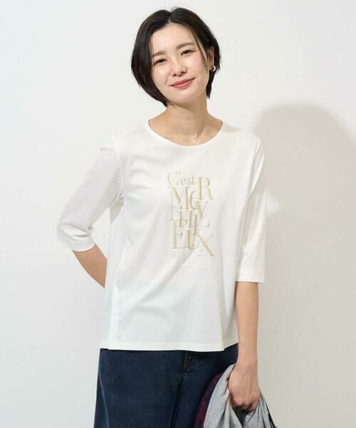 Maison de CINQ / メゾン ドゥ サンク カットソー | メタリックロゴプリント5分袖カットソー（ホワイト）