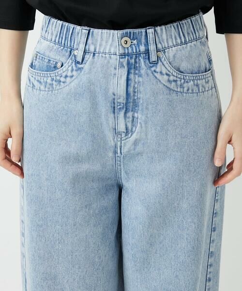 Maison de CINQ / メゾン ドゥ サンク チノ・ワークパンツ | イージーワイドデニムパンツ | 詳細21