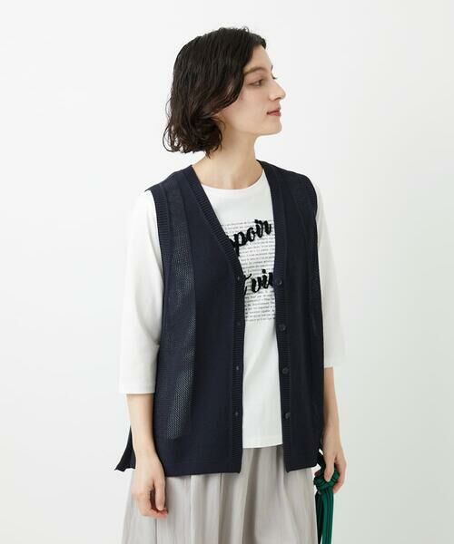 Maison de CINQ / メゾン ドゥ サンク ベスト | [日本製]コットンレーヨンニットベスト（ネイビー）