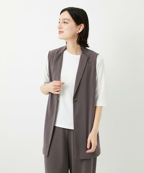 Maison de CINQ / メゾン ドゥ サンク ベスト | [セットアップ対応]ドライタッチジャージージレ（ベージュ）