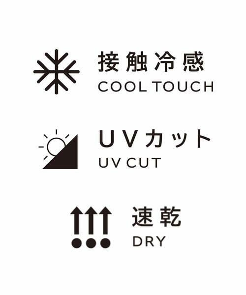 Maison de CINQ / メゾン ドゥ サンク ロング・マキシ丈ワンピース | 【小さいサイズ】セーラーカラージョーゼットワンピース/接触冷感/UVカット/速乾 | 詳細11