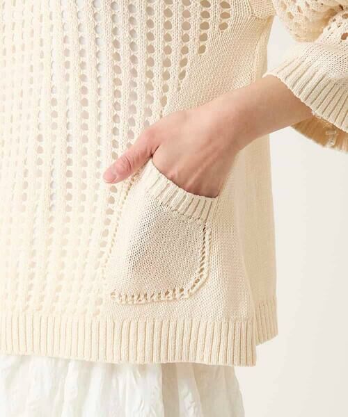 Maison de CINQ / メゾン ドゥ サンク ニット・セーター | 【小さいサイズ】ざっくりメッシュニットプルオーバー | 詳細9