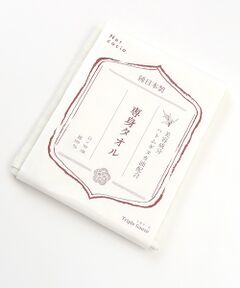 maison de F / メゾンドエフ タオル | 専身タオル