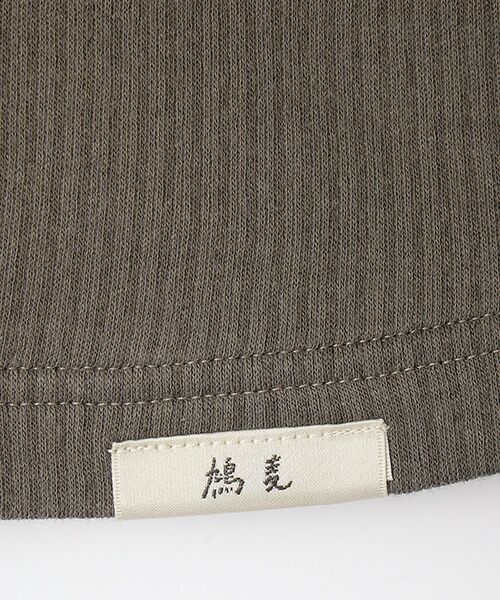 maison de F / メゾンドエフ スウェット | ハトムギ練り込みエイトロックスムース プルオーバー | 詳細6