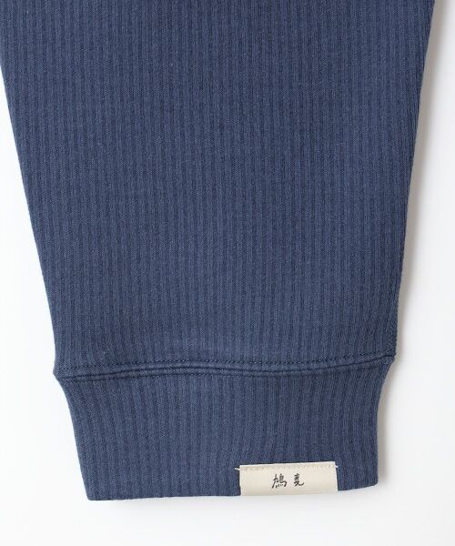 maison de F / メゾンドエフ その他パンツ | ハトムギ練り込みエイトロックスムース スウェットパンツ | 詳細6