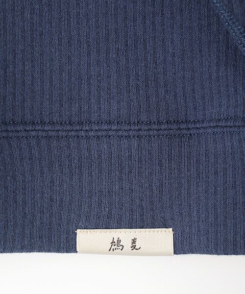 maison de F / メゾンドエフ カーディガン・ボレロ | 【ユニセックス】ハトムギ練り込みエイトロックスムース カーディガン | 詳細7