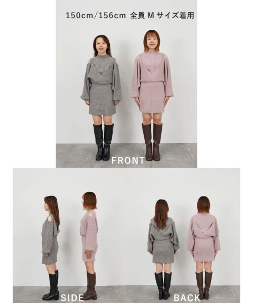 MAJESTIC LEGON / マジェスティックレゴン ミニ丈・ひざ丈ワンピース | オープンショルダーミニニットワンピ | 詳細30