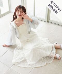 MAJESTIC LEGON / マジェスティックレゴン ロング・マキシ丈ワンピース | 2way肩リボンキャミワンピ