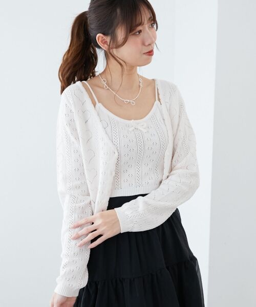 MAJESTIC LEGON / マジェスティックレゴン カーディガン・ボレロ | ハート透かし柄キャミセットカーデ | 詳細4