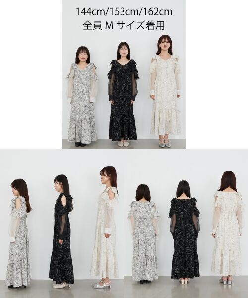 MAJESTIC LEGON / マジェスティックレゴン ロング・マキシ丈ワンピース | フリルリボン肩あきワンピース | 詳細30