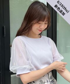 MAJESTIC LEGON / マジェスティックレゴン カットソー | パールチュールスリーブトップス