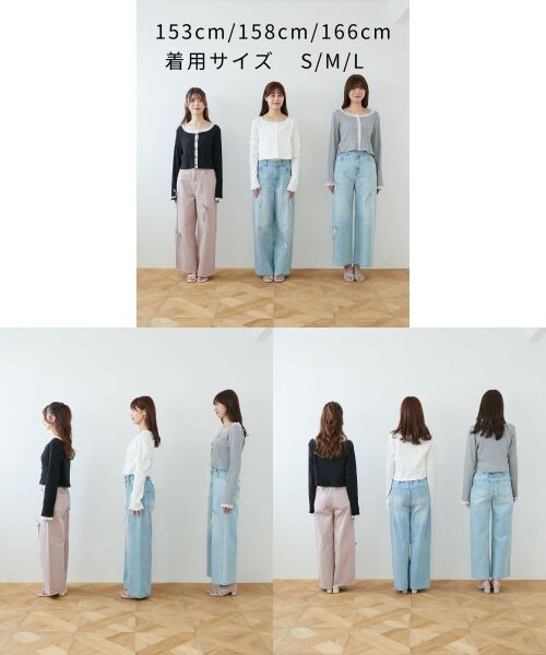 MAJESTIC LEGON / マジェスティックレゴン デニムパンツ | トキメキデニム | 詳細29