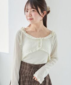 MAJESTIC LEGON / マジェスティックレゴン カーディガン・ボレロ | パールチェーンキャミセットフリルカーデ