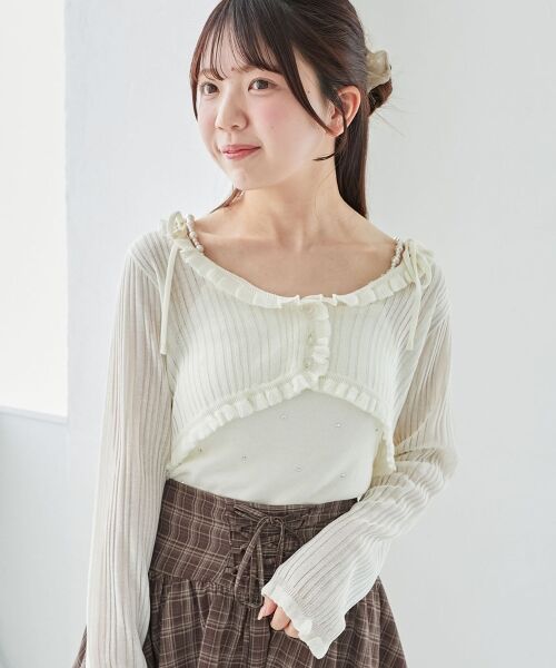 MAJESTIC LEGON / マジェスティックレゴン カーディガン・ボレロ | パールチェーンキャミセットフリルカーデ | 詳細5