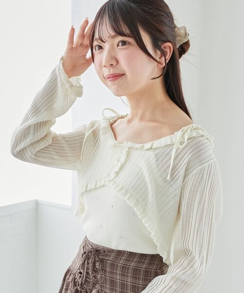 MAJESTIC LEGON / マジェスティックレゴン カーディガン・ボレロ | パールチェーンキャミセットフリルカーデ | 詳細6