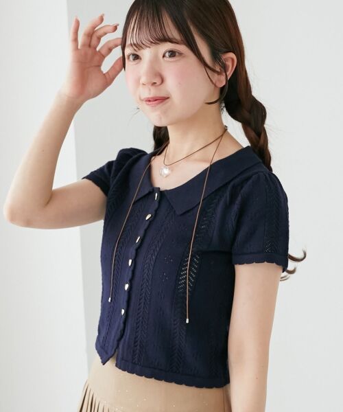 MAJESTIC LEGON / マジェスティックレゴン カーディガン・ボレロ | 襟付き透かし柄カーディガン | 詳細10