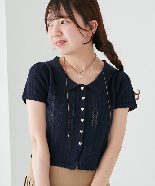 MAJESTIC LEGON / マジェスティックレゴン カーディガン・ボレロ | 襟付き透かし柄カーディガン | 詳細9