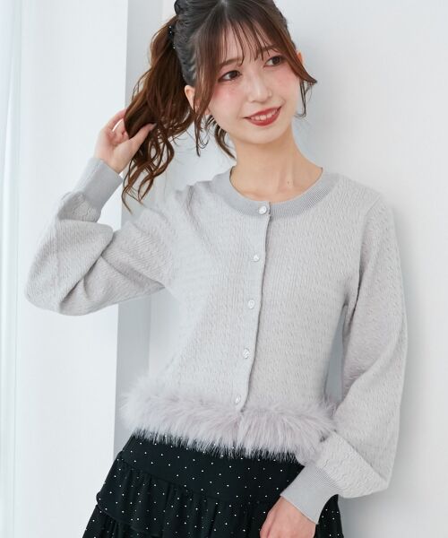MAJESTIC LEGON / マジェスティックレゴン カーディガン・ボレロ | ヘムフェイクファーケーブルカーデ | 詳細18