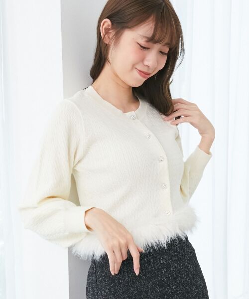 MAJESTIC LEGON / マジェスティックレゴン カーディガン・ボレロ | ヘムフェイクファーケーブルカーデ | 詳細6