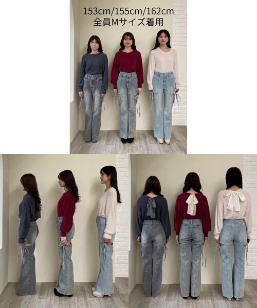 MAJESTIC LEGON / マジェスティックレゴン デニムパンツ | スリットビジューフレアデニムパンツ | 詳細23