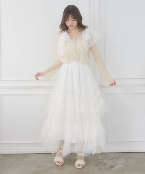 MAJESTIC LEGON / マジェスティックレゴン ロング・マキシ丈スカート | チュールフリルティアードスカート（アイボリー）