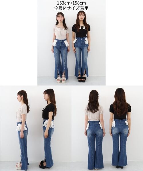 MAJESTIC LEGON / マジェスティックレゴン デニムパンツ | 2wayレースフリルキラキラデニムパンツ | 詳細17