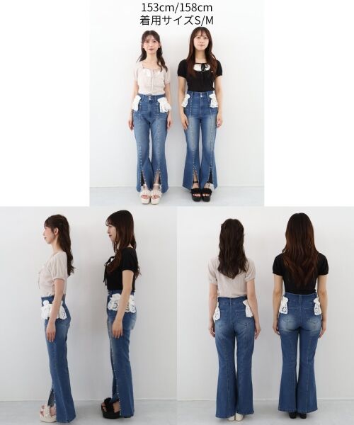 MAJESTIC LEGON / マジェスティックレゴン デニムパンツ | 2wayレースフリルキラキラデニムパンツ | 詳細18