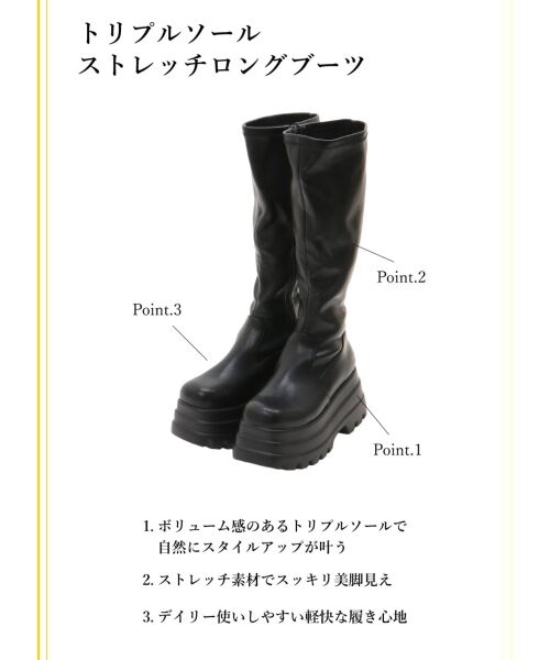 MAJESTIC LEGON / マジェスティックレゴン ブーツ(ロング丈) | トリプルソールストレッチロングブーツ | 詳細1