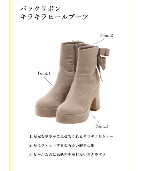 MAJESTIC LEGON / マジェスティックレゴン ブーツ(ショート丈) | バックリボンキラキラヒールブーツ | 詳細1