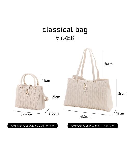 MAJESTIC LEGON / マジェスティックレゴン トートバッグ | クラシカルスクエアトートバッグ | 詳細14