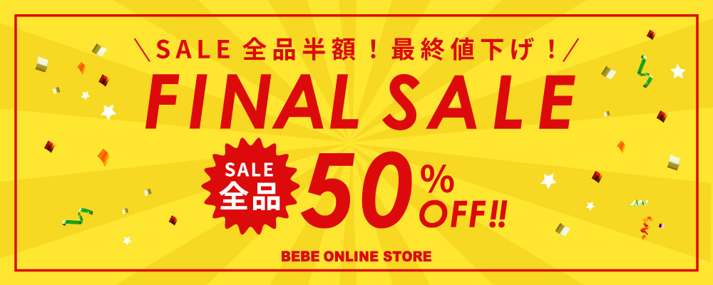 BeBe、WASK　セール全品50%OFF！FINAL SALE開催中！