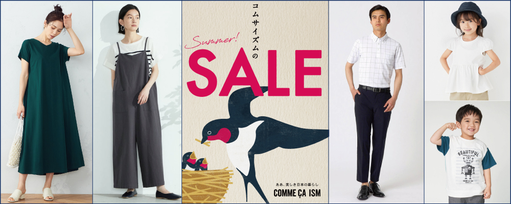 COMME CA ISM "SUMMER SALE"