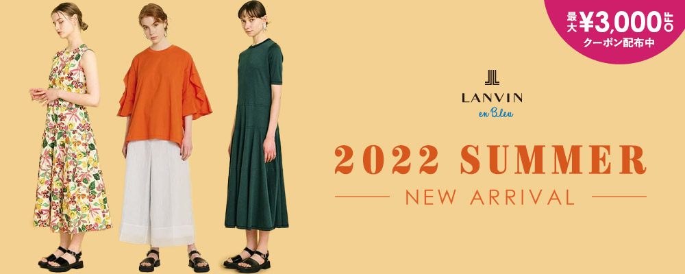 2022 SUMMER NEW ARRIVAL