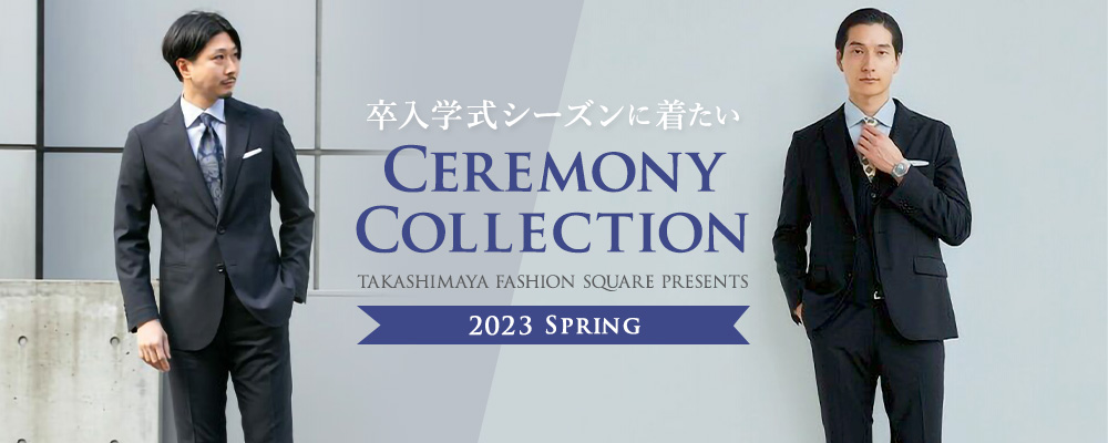 卒入学式シーズンに着たい Ceremony Collection 2023 Spring