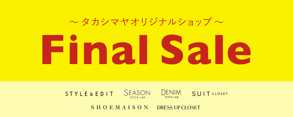 タカシマヤオリジナルSHOP 　Final Sale