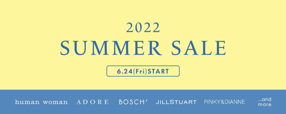HUMAN WOMAN､ADORE､BOSCH … 6/24(金)～ 2022 SUMMER SALE開催中！