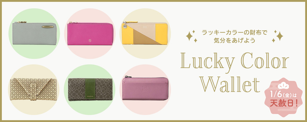 ラッキージョン　長財布　ターコイズ ラッキージョンラグウォレットLUCKYJOHN長財布ターコイズ