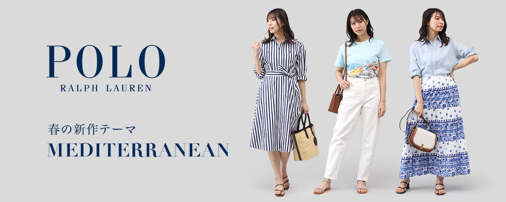 春の新作テーマ MEDITERRANEAN