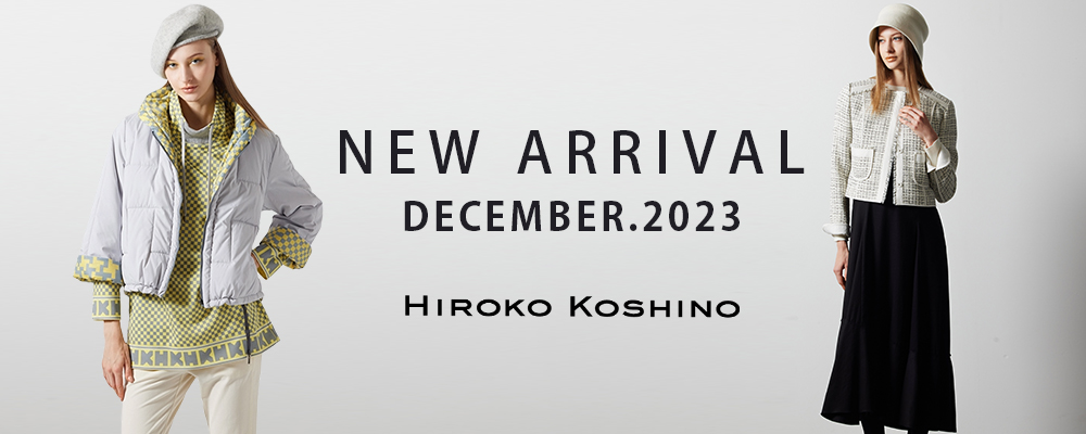 NEW ARRIVAL DECEMBER.2023 過去・未来の時間軸を超え、自分で新しい