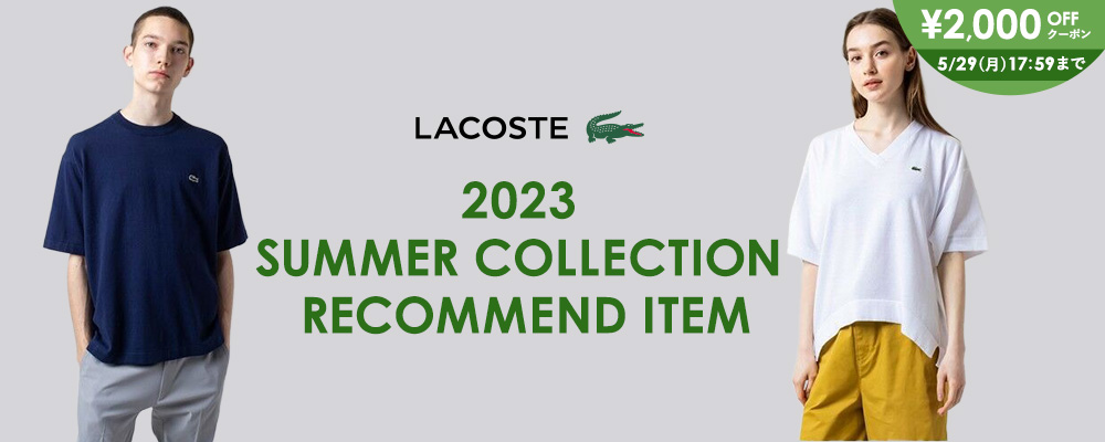 LACOSTE