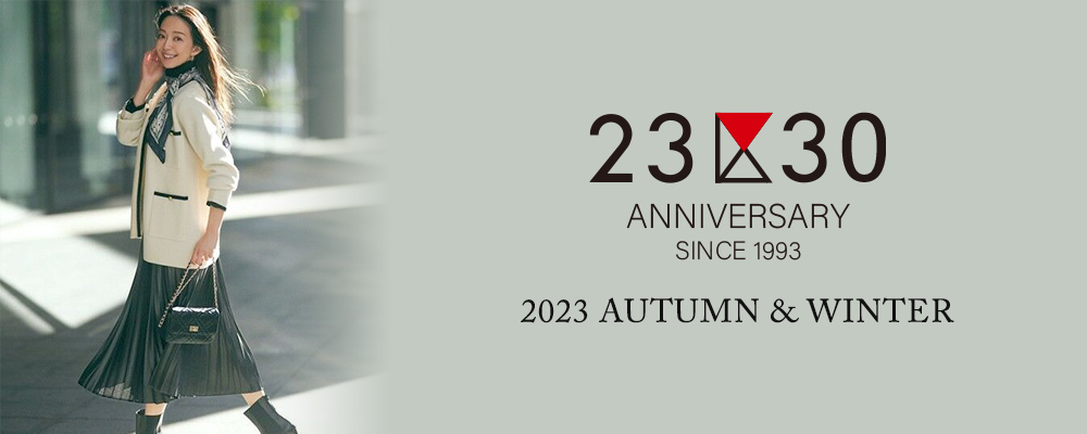 30th ANNIVERSARY】2023 AUTUMN & WINTER | ファッション通販