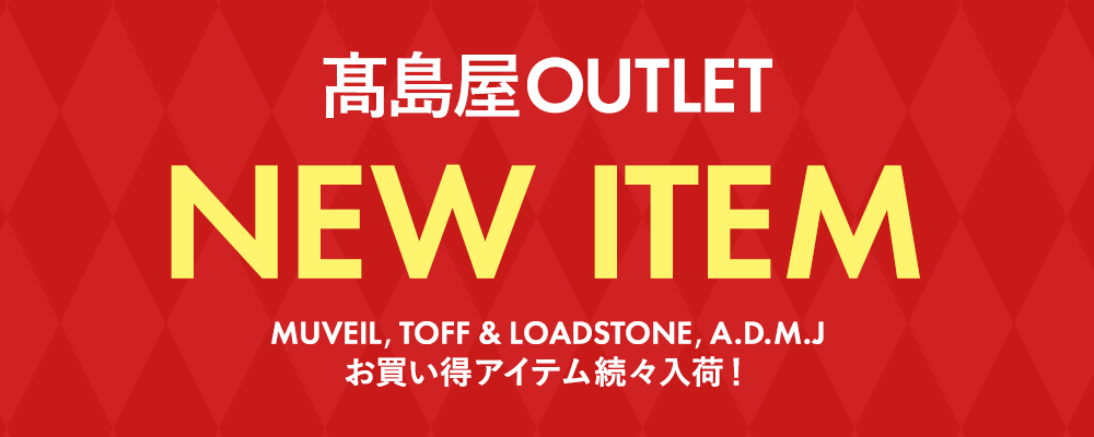 頼れる夏の優秀トップス